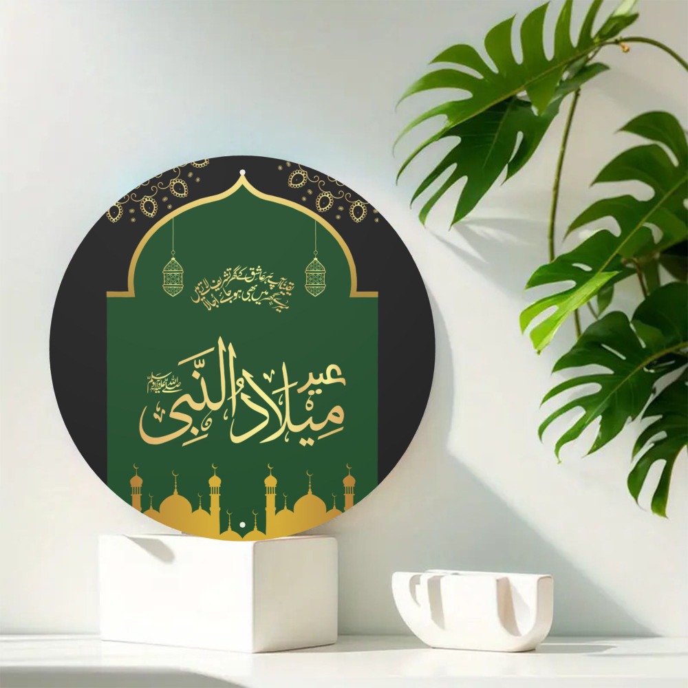 Home Decor Vintage - CIFBUY Vintage Islamic Arabic Aluminum Wall