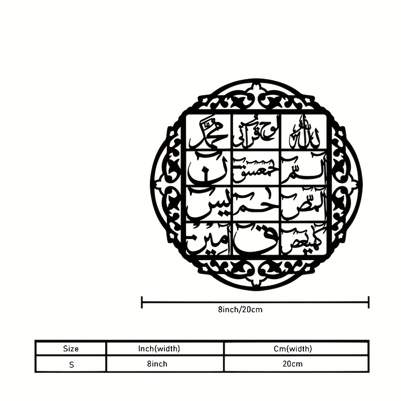 CIFBUY Iron Wall Art Islamic A - огляд і ціна Home Decoration
