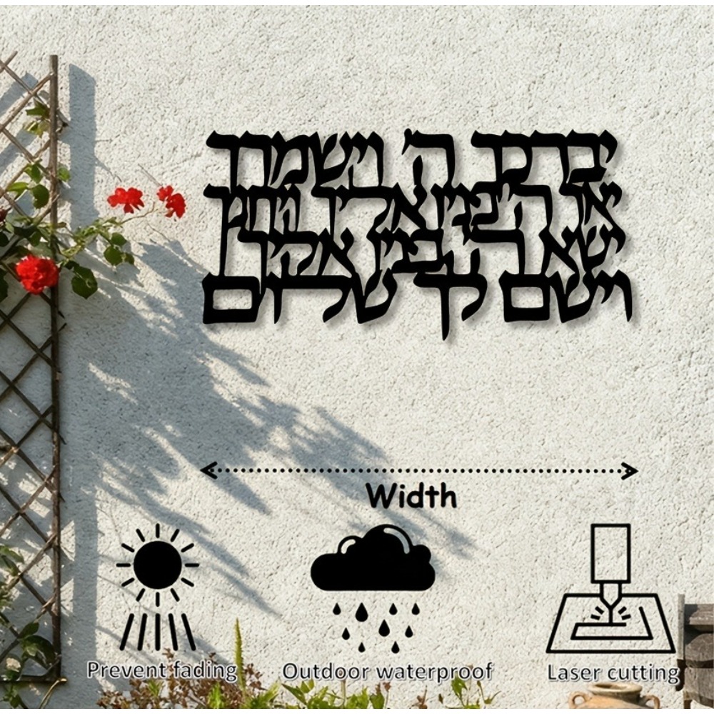 CIFBUY Hebrew Calligraphy Meta - огляд і ціна Home Decoration