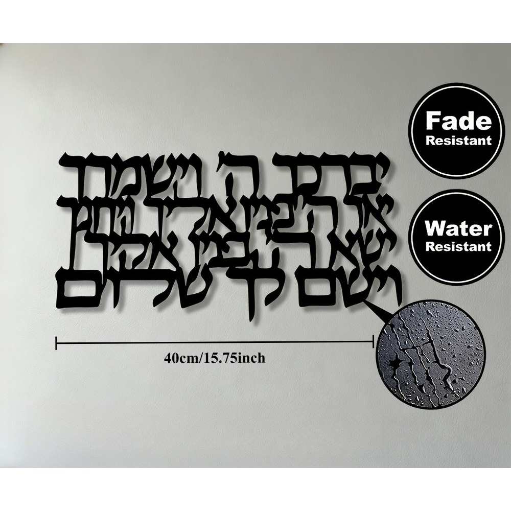 CIFBUY Hebrew Calligraphy Meta - огляд і ціна Home Decoration