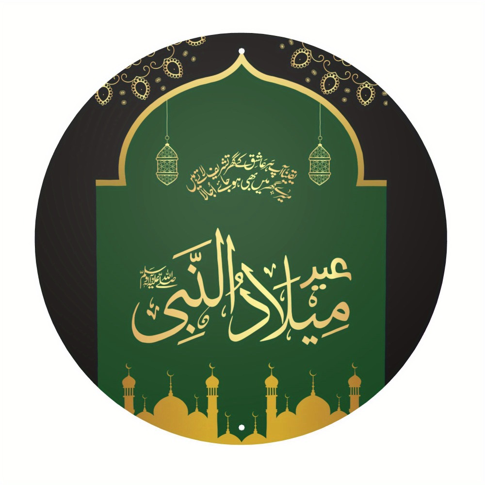 CIFBUY Vintage Islamic Arabic  - огляд і ціна Home Decor Vintage