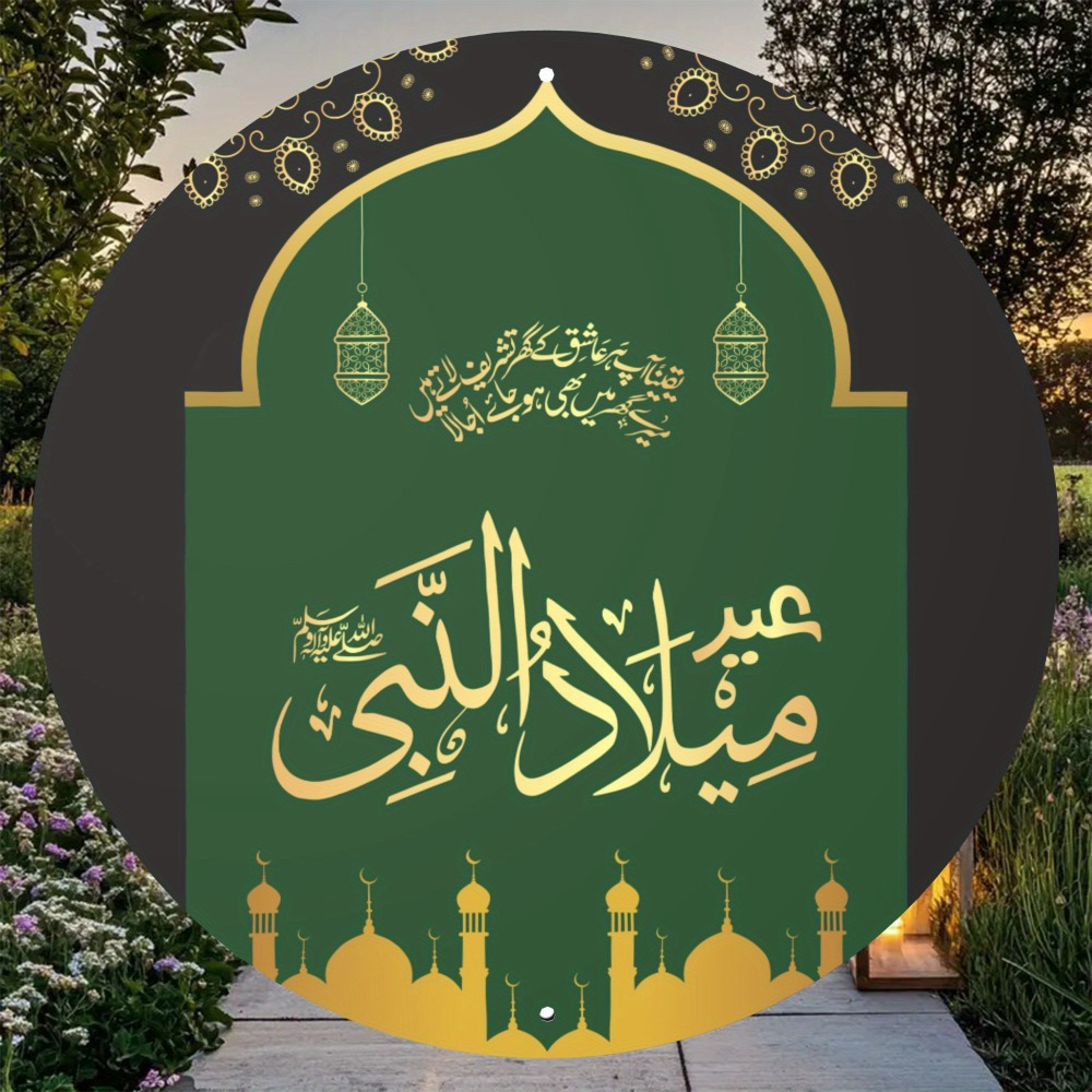 CIFBUY Vintage Islamic Arabic  - огляд і ціна Home Decor Vintage