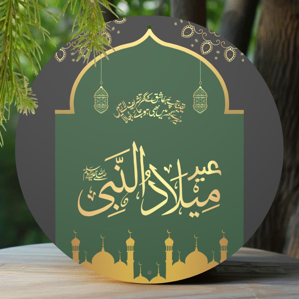 CIFBUY Vintage Islamic Arabic  - огляд і ціна Home Decor Vintage