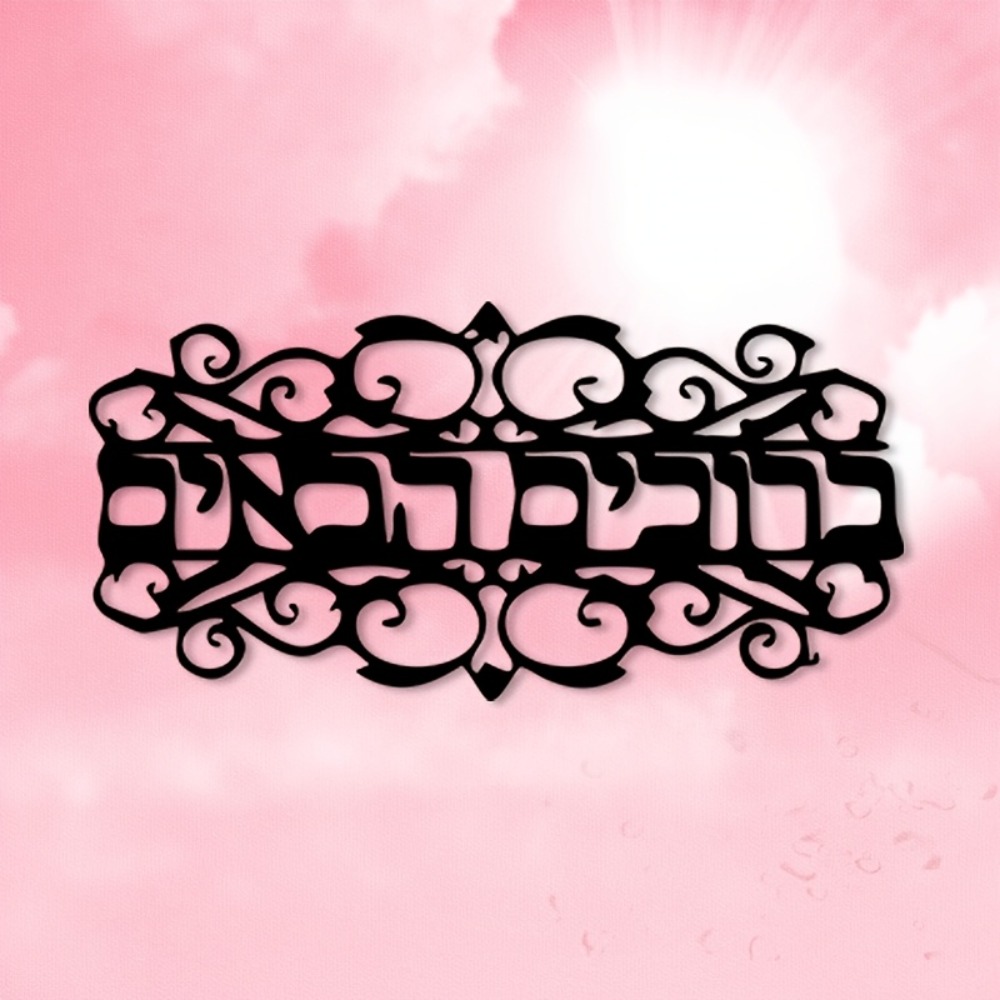 CIFBUY Iron Wall Art Vintage M - огляд і ціна Home Decoration