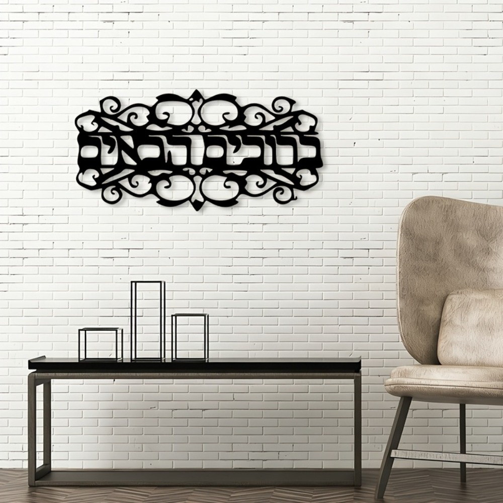 CIFBUY Iron Wall Art Vintage M - огляд і ціна Home Decoration