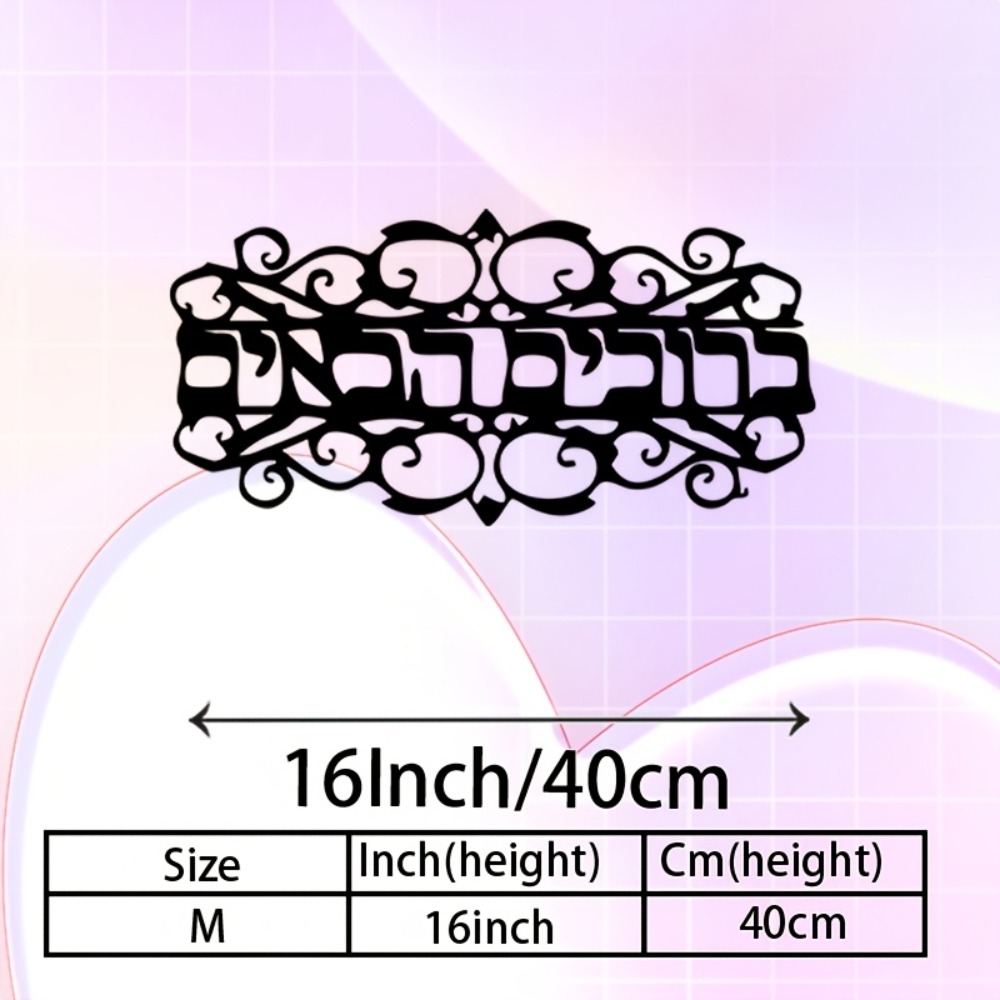 CIFBUY Iron Wall Art Vintage M - огляд і ціна Home Decoration