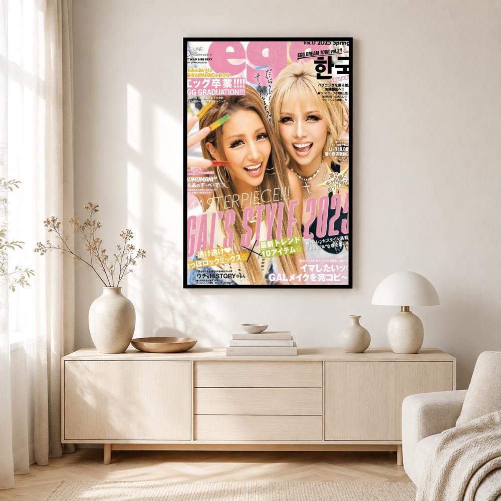 Magazine e-egg Magazine Cool G - огляд і ціна Home Decor Magazine
