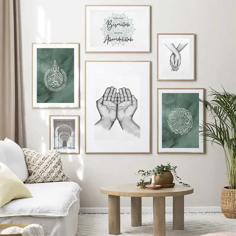 Green Bismillah Alhamdulillah  - огляд і ціна Home Decor Quotes On Wall