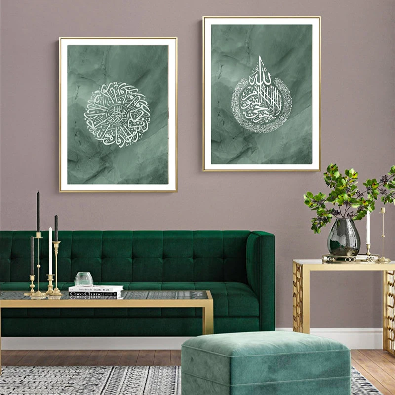 Green Bismillah Alhamdulillah  - огляд і ціна Home Decor Quotes On Wall