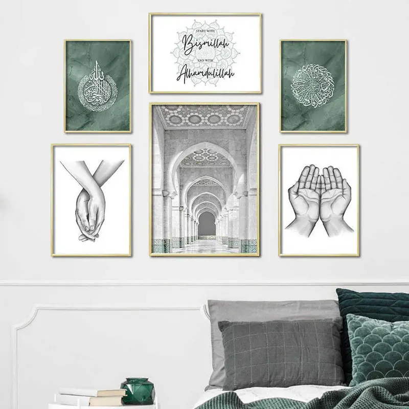 Green Bismillah Alhamdulillah  - огляд і ціна Home Decor Quotes On Wall