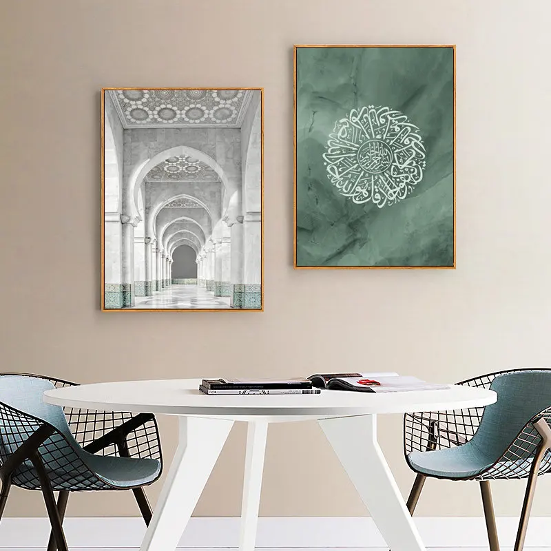 Green Bismillah Alhamdulillah  - огляд і ціна Home Decor Quotes On Wall